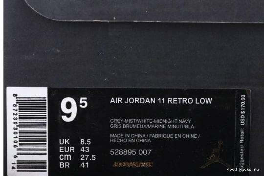 11 Jordan 528896-007 (GS) Low Retro 528896-007 Georgetown 0417